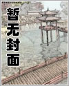 炉生香小说普兰比